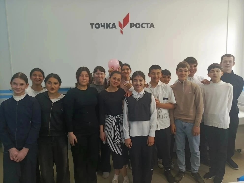 Итоговое занятие центра образования "Точка роста".