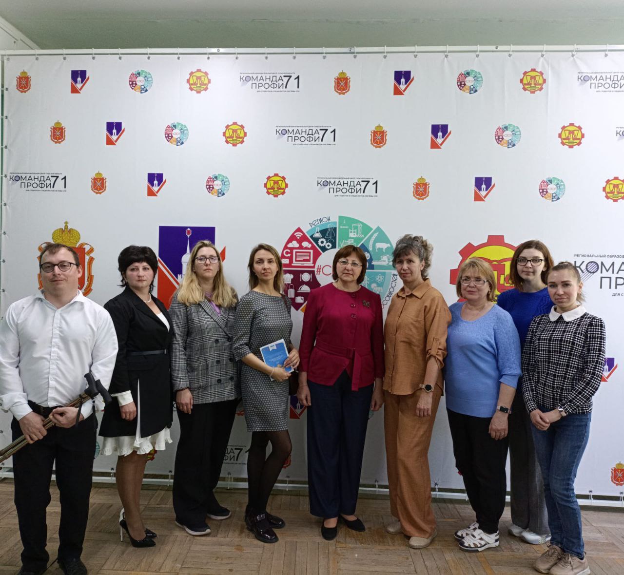 Региональный форум классных руководителей.