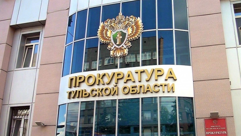 Горячая линия.