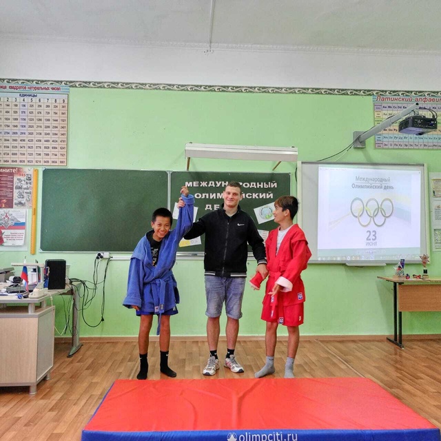 Международный олимпийский день.