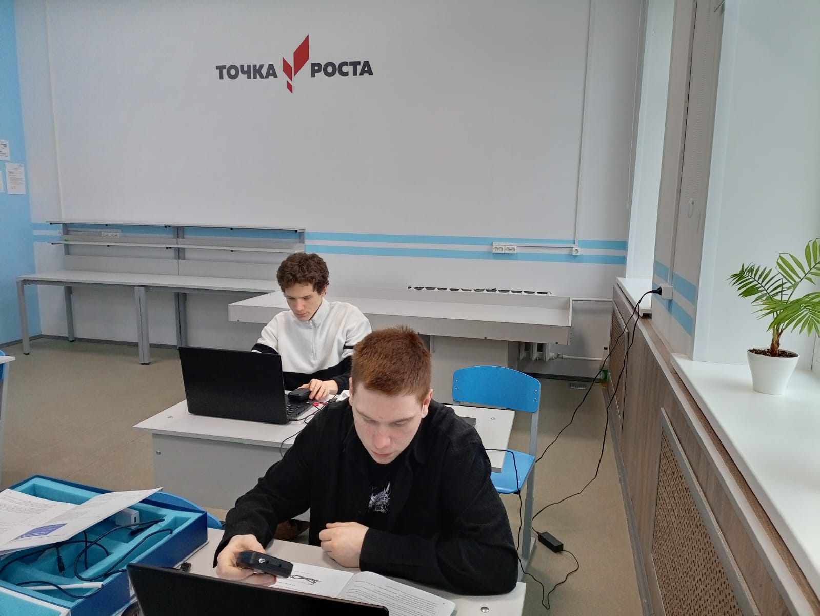 Практика в Точке роста.