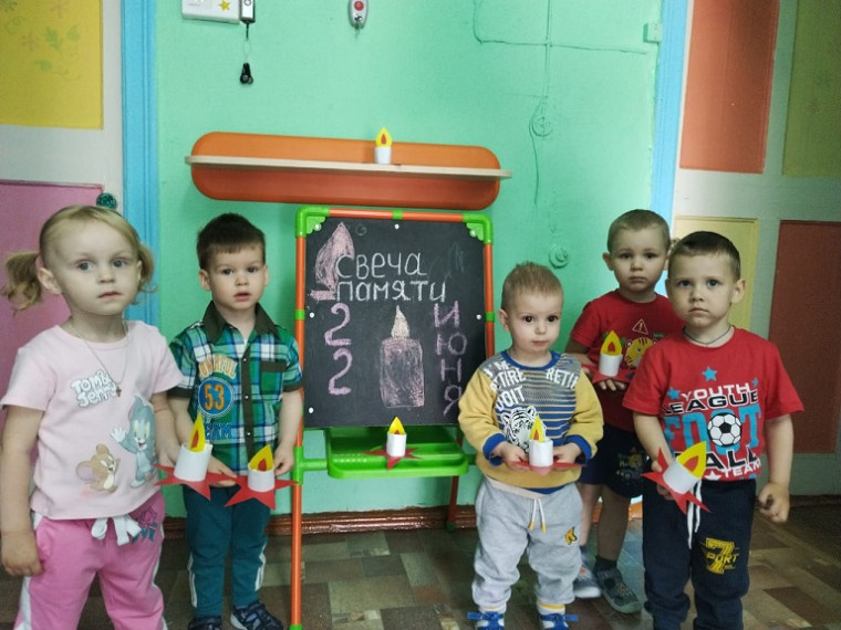 Акция "Свеча памяти".