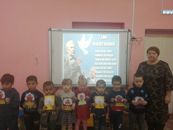 Международный день пожилого человека.