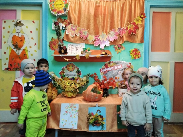 Выставка "Осенние фантазии".