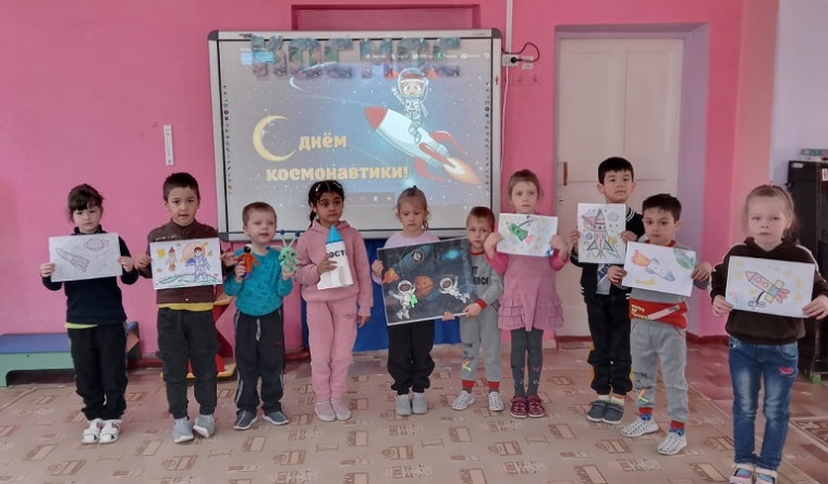 День космонавтики.