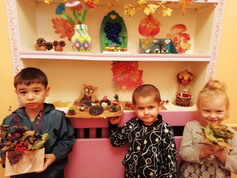 Выставка "Дары Осени".