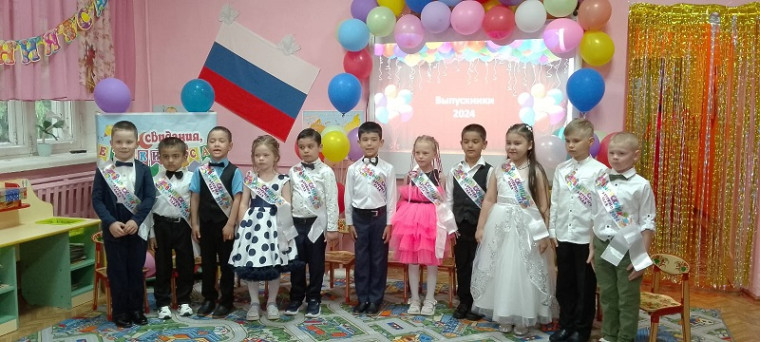 Выпускной бал.