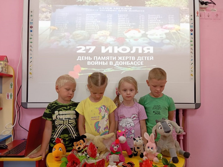 День памяти детей-жертв войны в Донбассе.