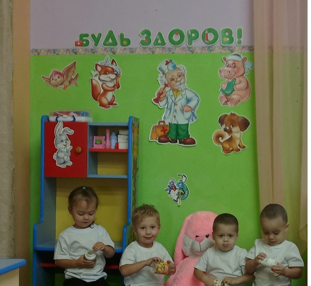 День здоровья.