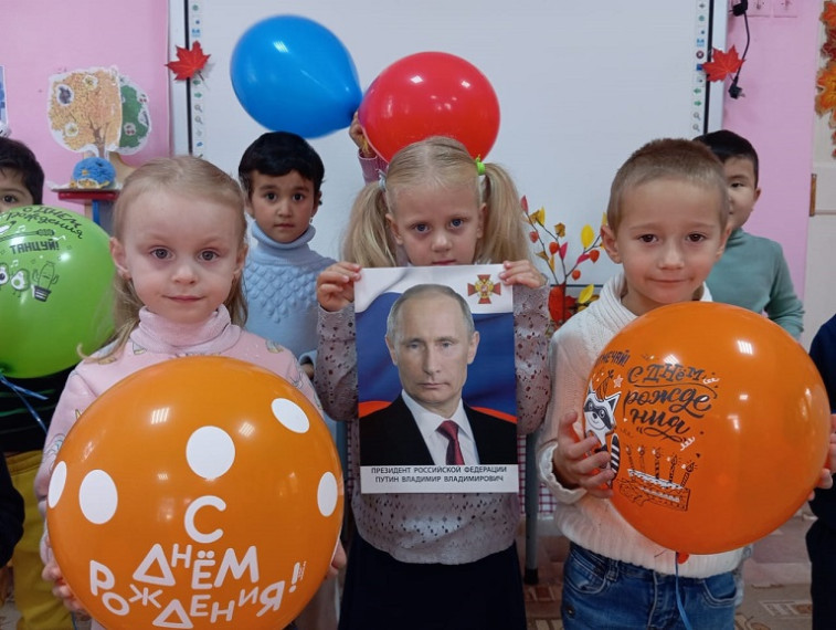 День рождения Президента.