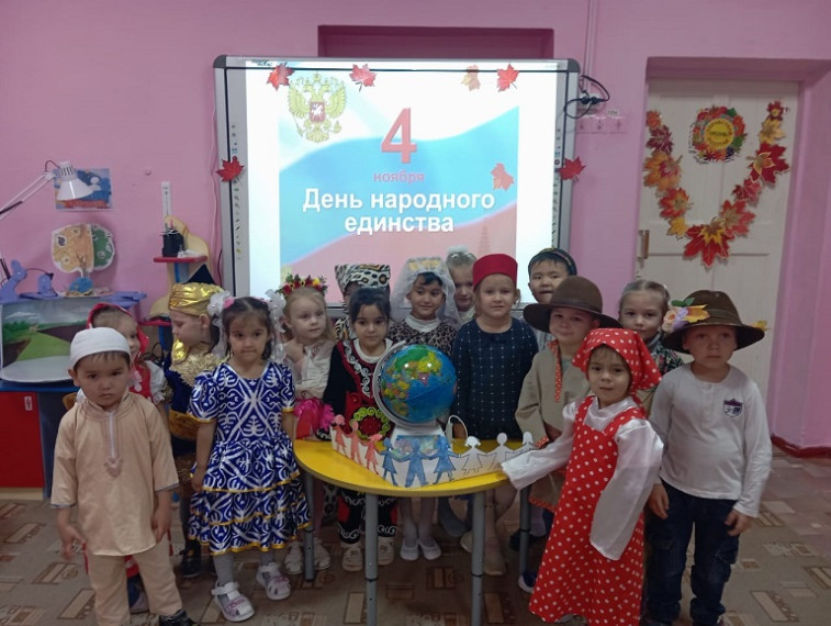 День Народного Единства.