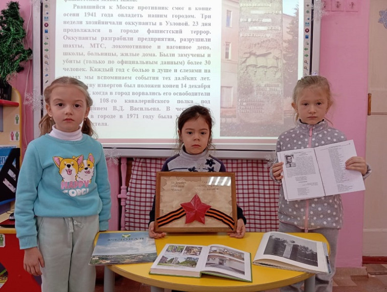 День освобождения Узловой от немецко-фашистских захватчиков.
