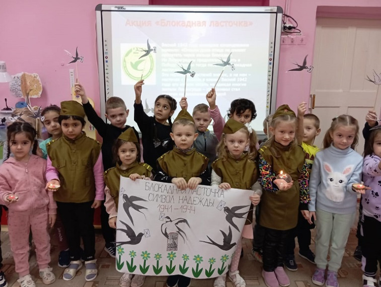 Патриотическая акция "Блокадная ласточка".