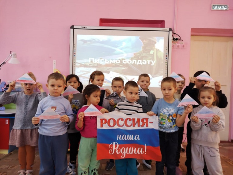 Акция «Письмо солдату».
