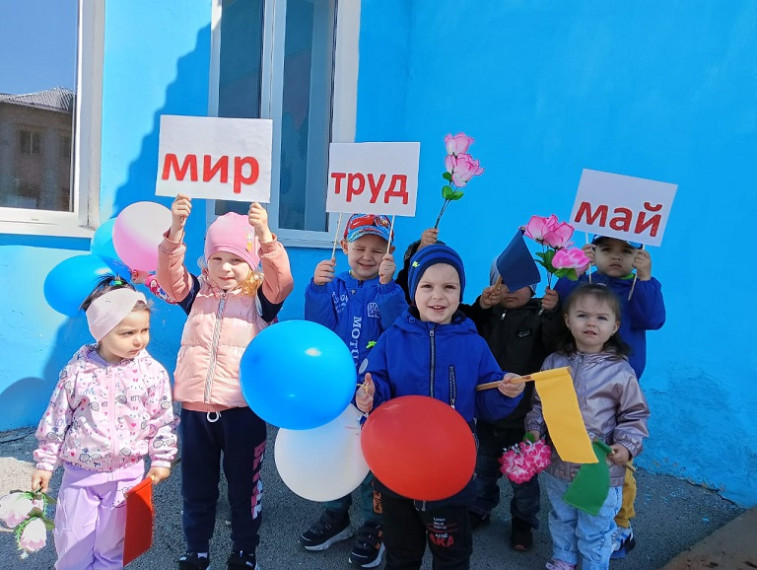 «Мир! Труд! Май! – всем добра вокруг желай»..