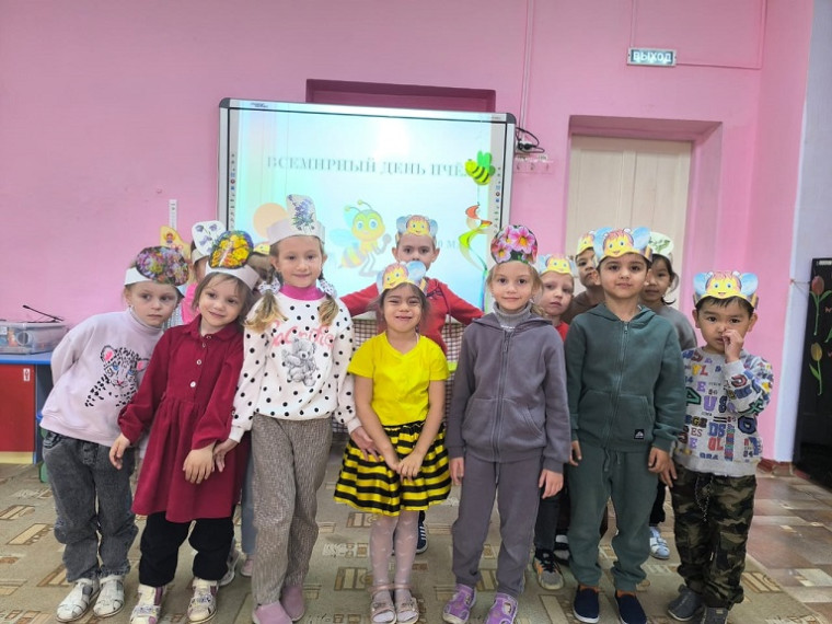 Всемирный день пчёл.
