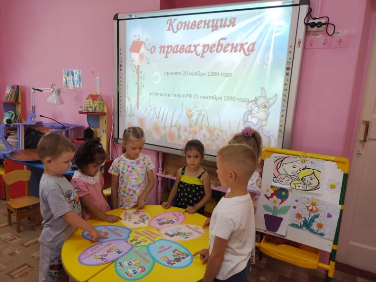 Познавательная беседа "Маленьким детям, большие права".