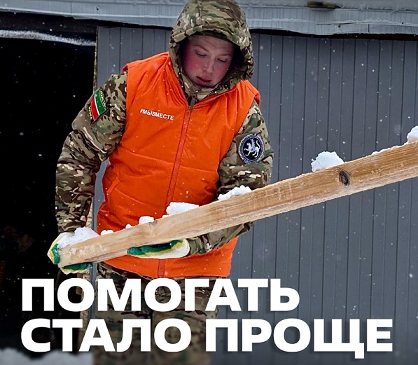 Порядок организации гуманитарных миссий в приграничье и на Донбасс.