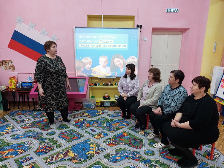 Открытие Года педагога и наставника!.