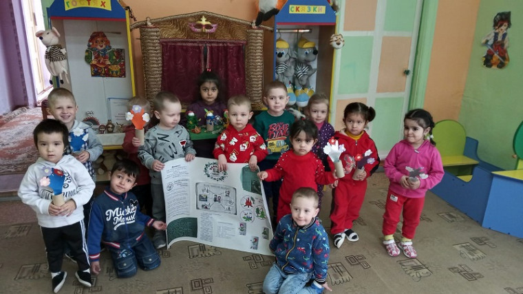 Всероссийский День Эколят в детском саду.