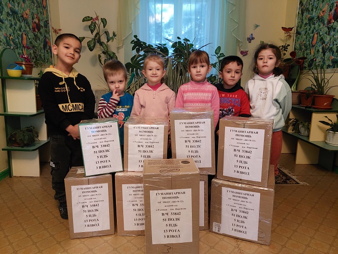 "Новогодняя посылка" для участников СВО..