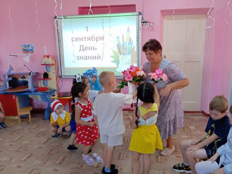 День знаний.