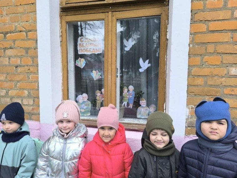 Акция "Окна Победы".