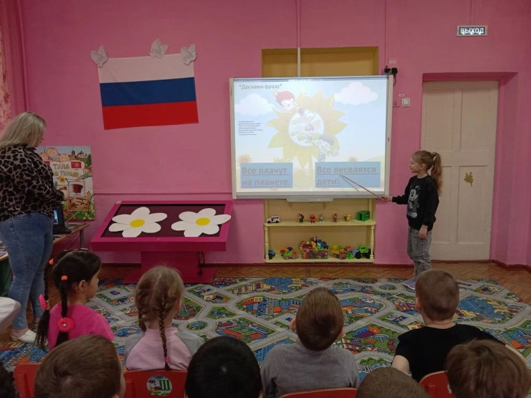 Международный день семьи.