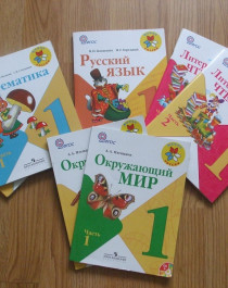 Русский язык. 1 класс, 2 класс, 3 класс, 4 класс. В 2-х частях.