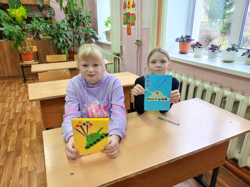 Акция "Открытка для солдата".