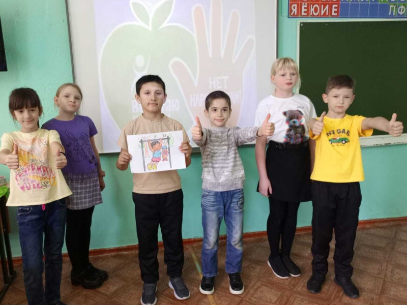 «Скажи наркотику нет!»..